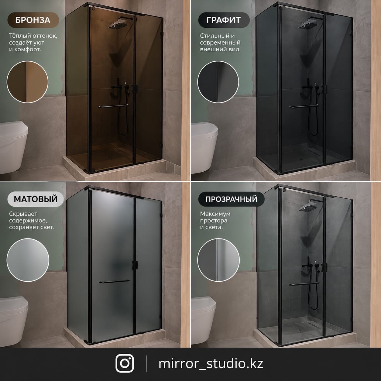 Работа 2: mirror studio